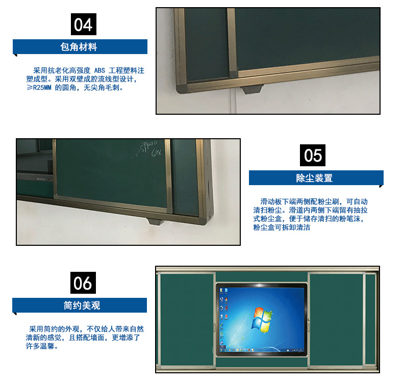 推拉多功能黑板 办公会议学校教室用推拉式黑板可定制